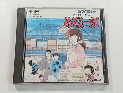 Maison ikkoku nec - ikkoku,