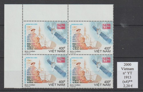 Timbres identiques tenant - 4, se-tenant