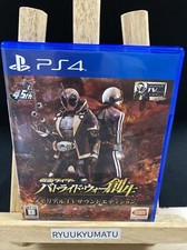 Jeu PS4 Kamen Rider Battride War Sousei Memorial TV Sound Edition Playstation 4