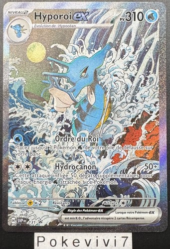 Carte pokemon hyporoi 131 - hyporoi,