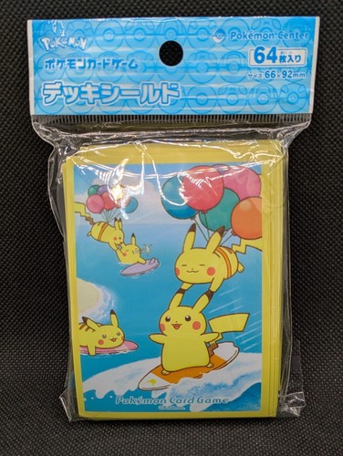 Pack sleeve officiel - 1x,