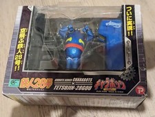 Figurine - Figure - Tetsujin 28 - Gigantor - CB-002 Character Bottsu Aircraft 