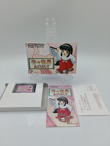 Kiki kaikai pocky rocky - kaikai, pocky&rocky