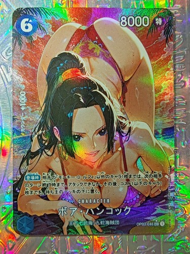 Card one piece - card,