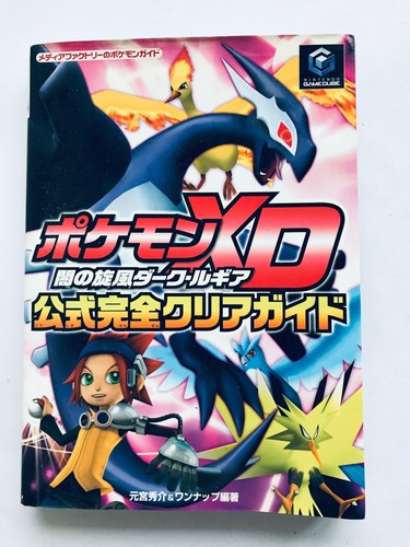 Pokemon tourbillon des - pokemon,