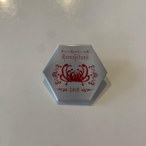 Insigne canette musical - de,