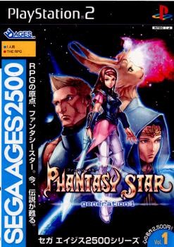 Ps2 sega ages 2500 series - [ps2],