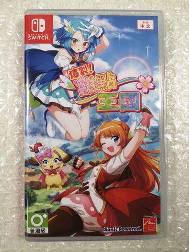 Panic sweets land switch - panic, in