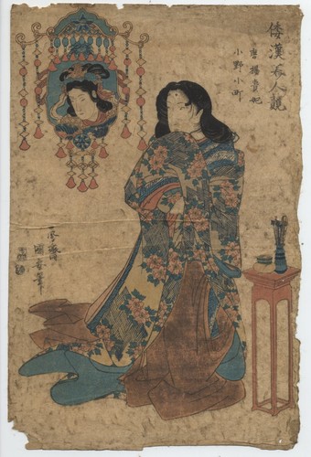 UW»Estampe japonaise