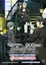 DVD Anime Black Butler Saison 5 : Amerald Witch Arc (1-13 End) English All Re...