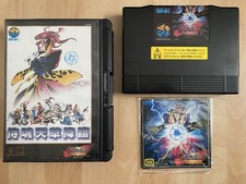 Samurai Shodown IV 4 Jap - Neo