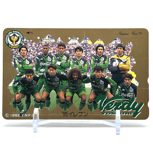 League yomiuri verdy 1995 - league,