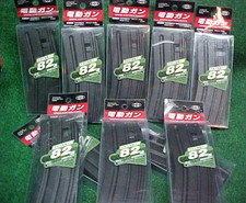 Lot (10) Tokyo MARUI No. 149