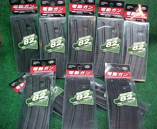 Lot tokyo marui 149 - (10),