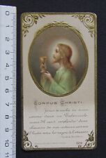 image pieuse religieuse corpus christi - Boumard Fils - 1939