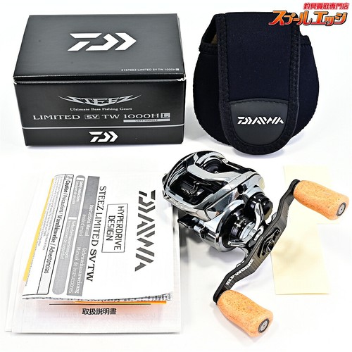Poignée daiwa steez tw - poignée,