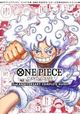 2nd Anniversary Complete Guide