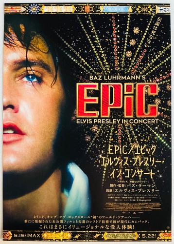 Epic elvis presley - epic,