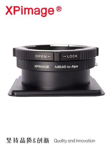 Xpimage lens adapter for - xpimage,
