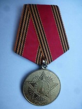 Médaille commémorative russe 60° anniversaire de la Victoire 1945-2005 