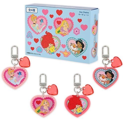 Ensemble porte clés motif - ensemble,