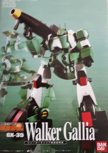 Chogokin 35 - chogokin,