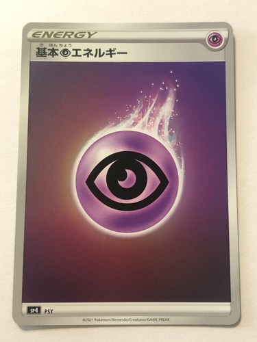 Carte pokemon jcc energy - jcc,