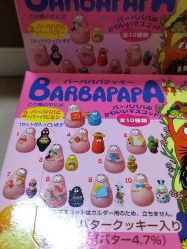 Kabaya barbapapa full set - barbapapa,