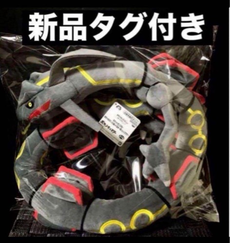 Peluche pokemon mecha - pokemon,