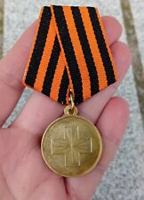Médaille COMMÉMORATIVE de la RUSSIE IMPÉRIALE pour GUERRE RUSSE-JAPONAISE, copie