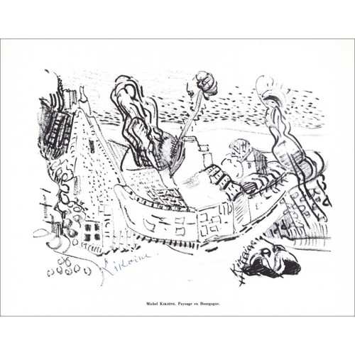 Kikoïne michel lithographie - kikoÏne,