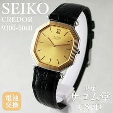 Montre Seiko Credor 9300 5060 Octagon YG SS Gold Dial Bar Index Quartz