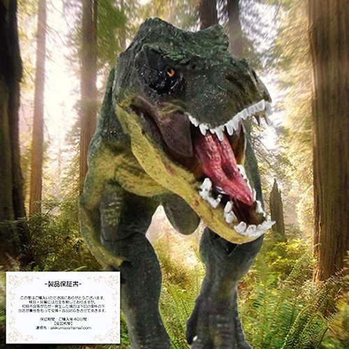 Aki kumaya 30cm - 30cm, dinosaur