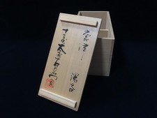 Z1751 Japonais en Bois