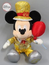 Peluche Mickey Mouse