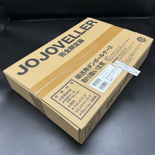 New jojoveller jojo bizarre - jojoveller,
