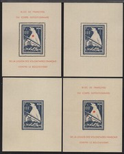 ✔️ GERMANY 3. Reich WWII