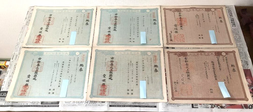 Ancien document japonais