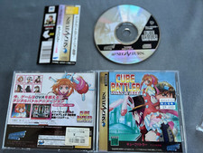 Sega Saturn Cube Battler