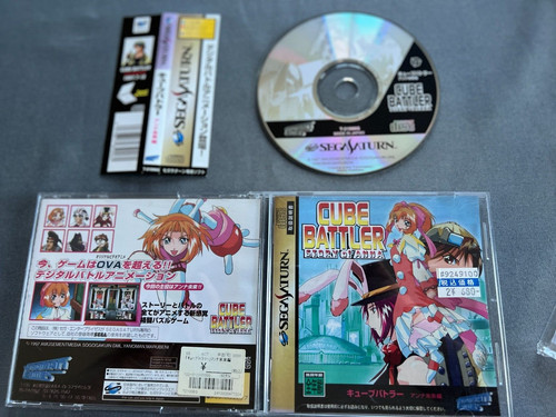 Sega saturn cube - sega, battler