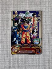 Carte Super Dragon Ball Heroes BM11-A SEC2 Goku NEAR MINT