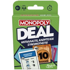 Monopoly Deal 15 min Card Game