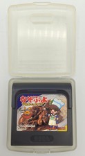Jeu Sega Game Gear Nazo Puyo arle no roux Import Jap