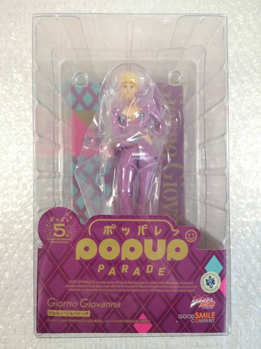 Figurine jojo s - figurine, (figure)