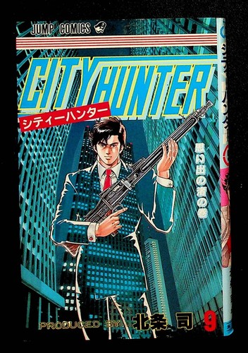 Rare city hunter vol 9 - rare, vol.