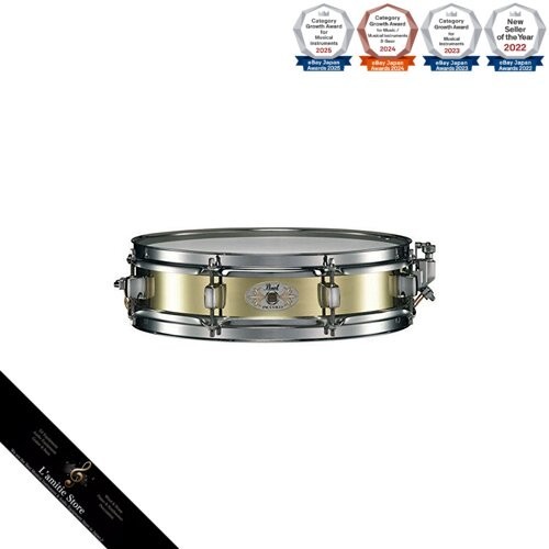Caisse claire pearl - claire,