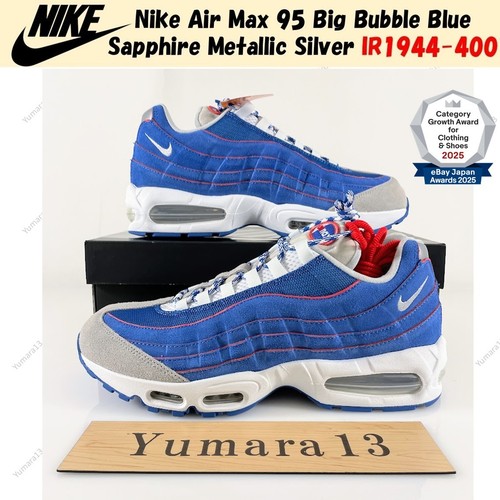 Nike air max big bubble - max, 95