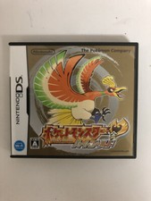 Pokemon Pocket Monster Heart