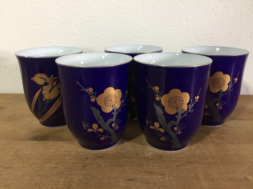 Q1467 vintage japonais - q1467,