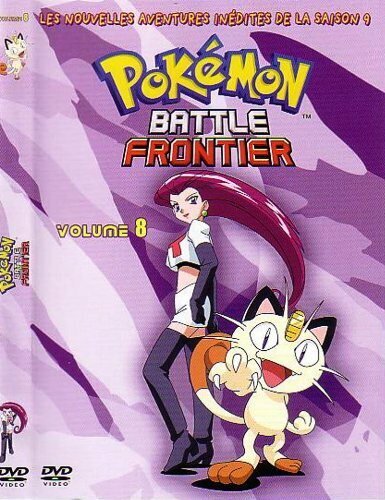 Pokemon battle frontier - battle,